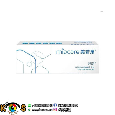Miacare 舒活 1Day 30p